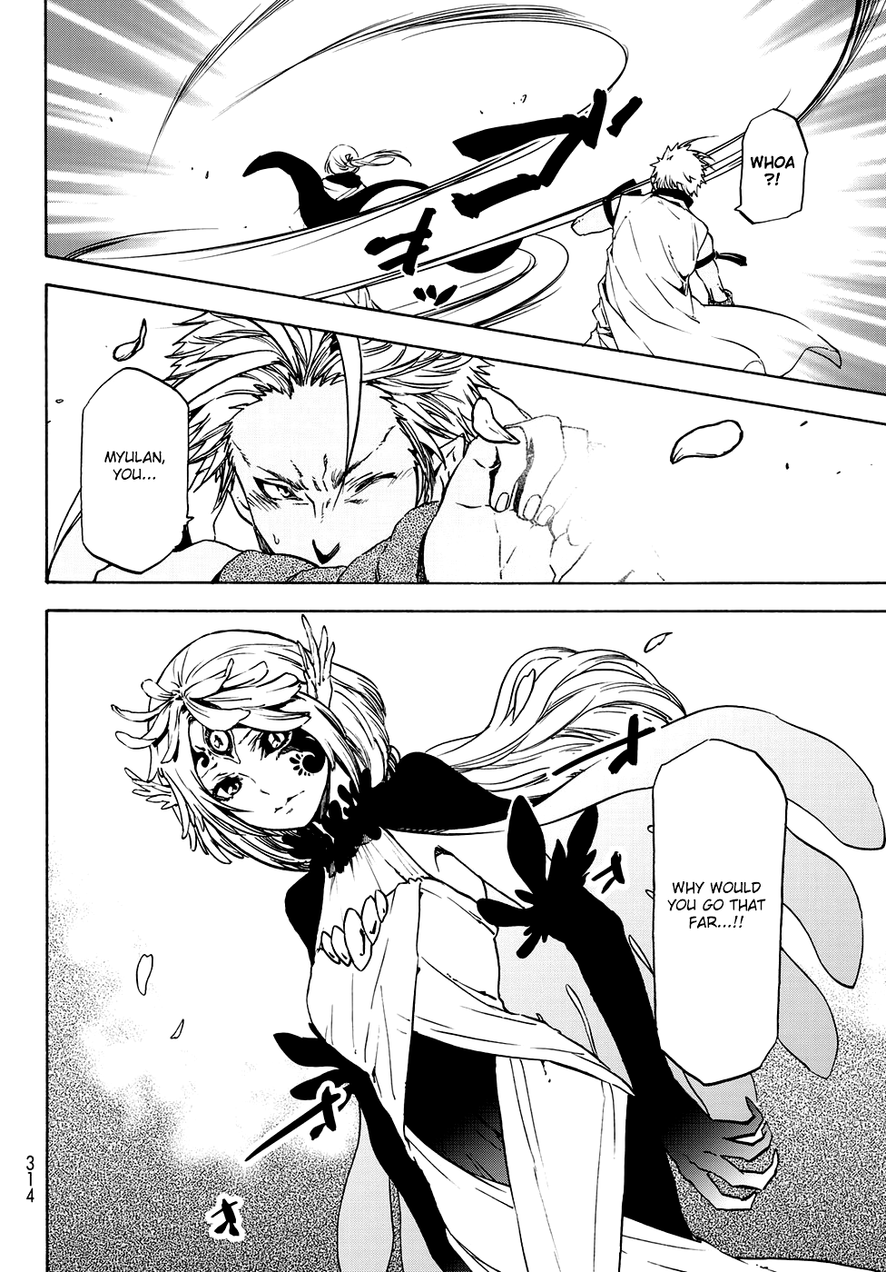 That Time I Got Reincarnated as a Slime, Chapter 58 image 17